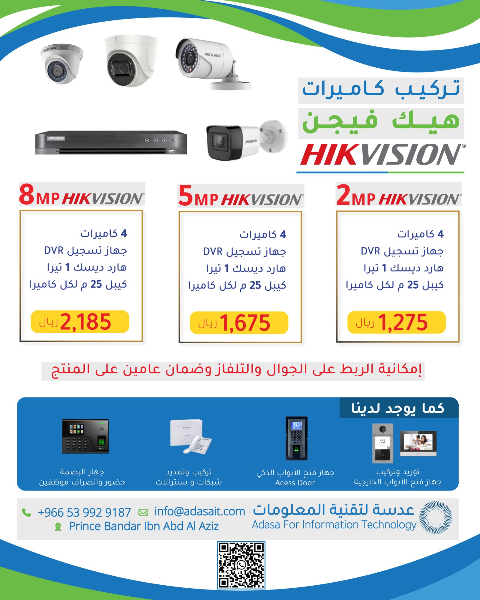 Special Offer